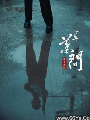 完美陌生人