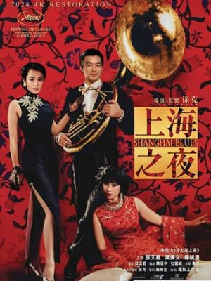 禁地的秘密